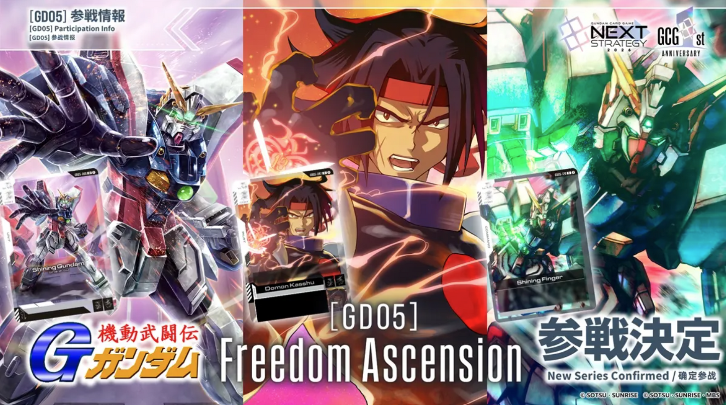 Gundam Card Game: Booster Box Subscription